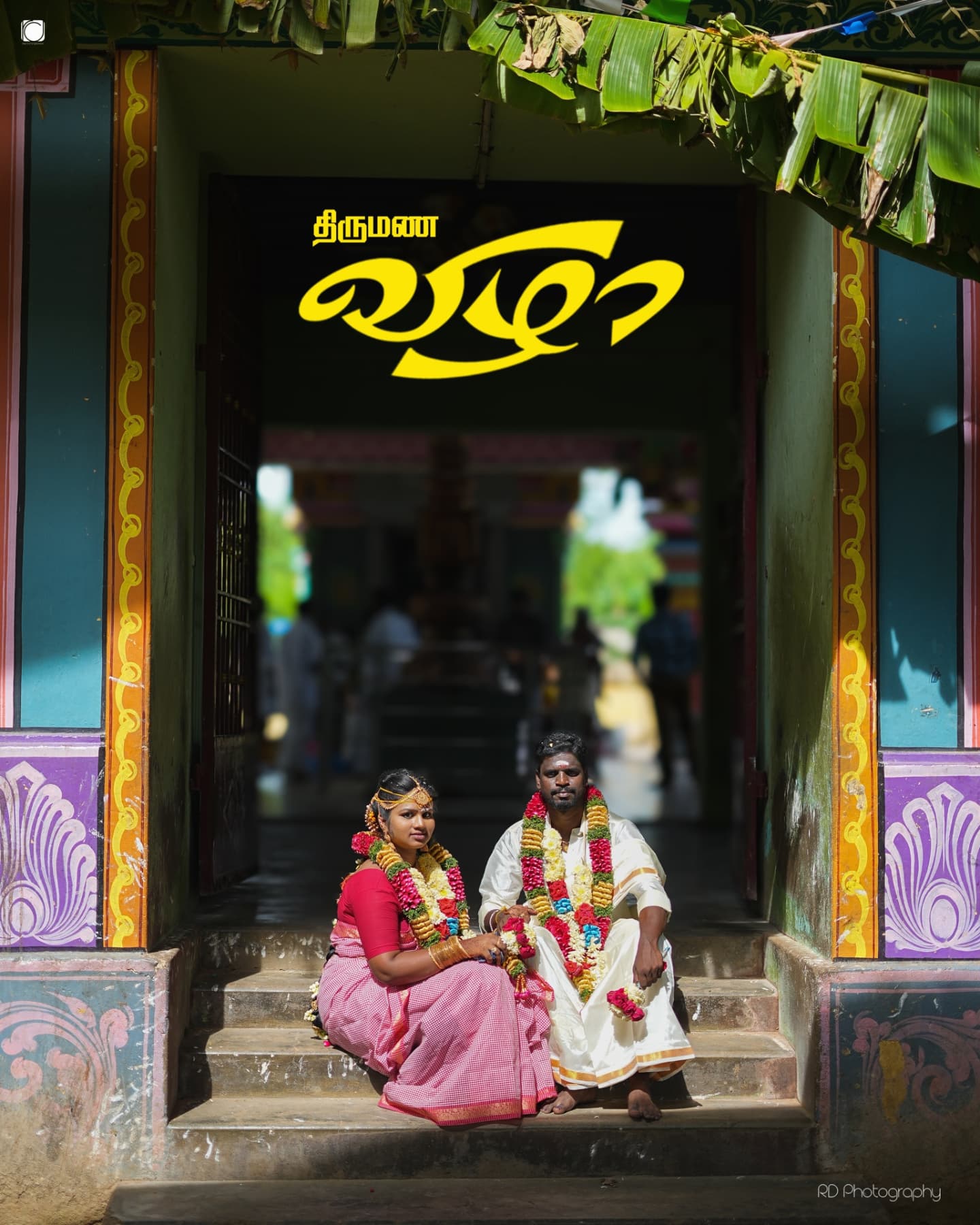 Hindu wedding photography Kumbakonam 4 — RD Photography