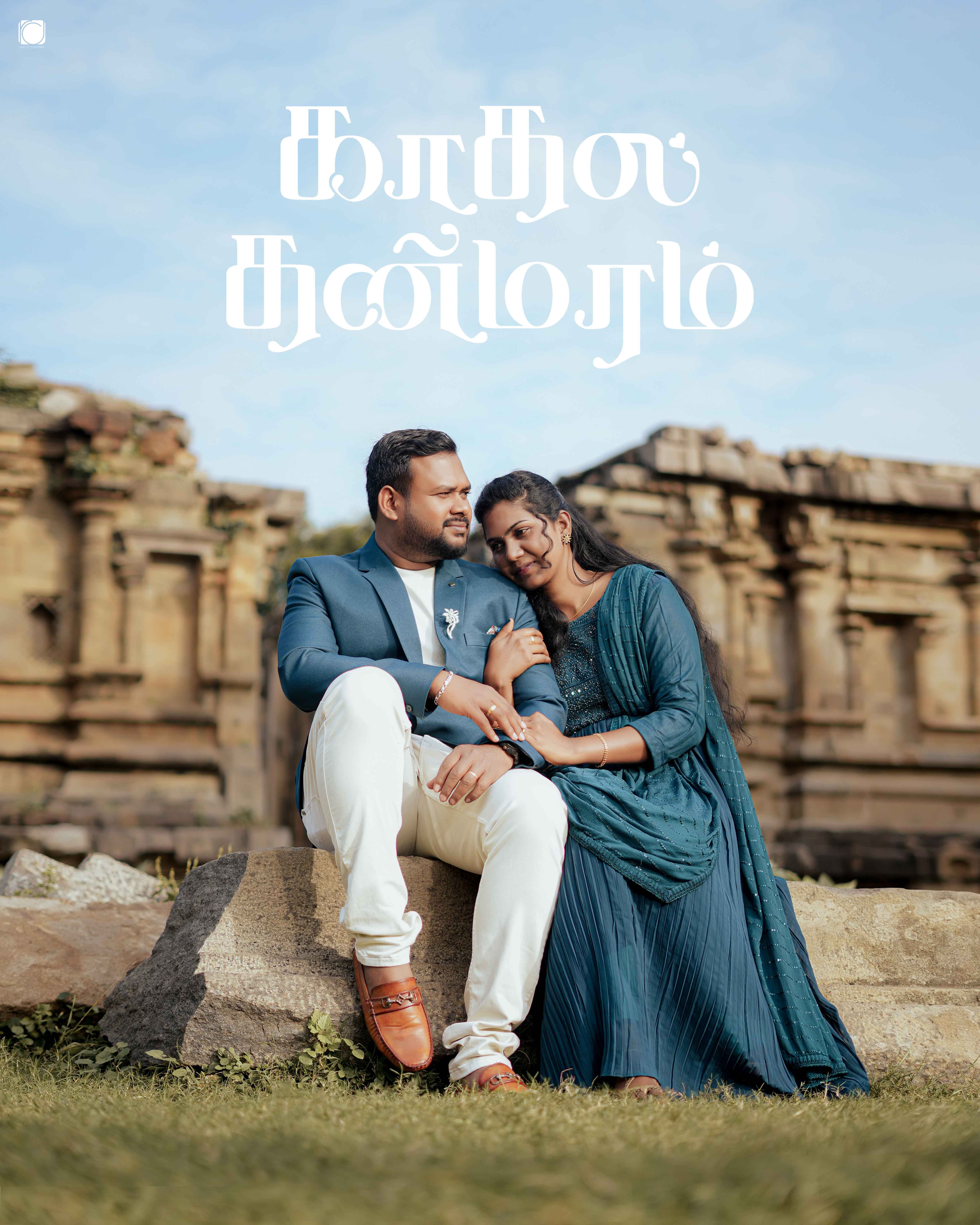 Candid wedding guest moment Tamil Nadu